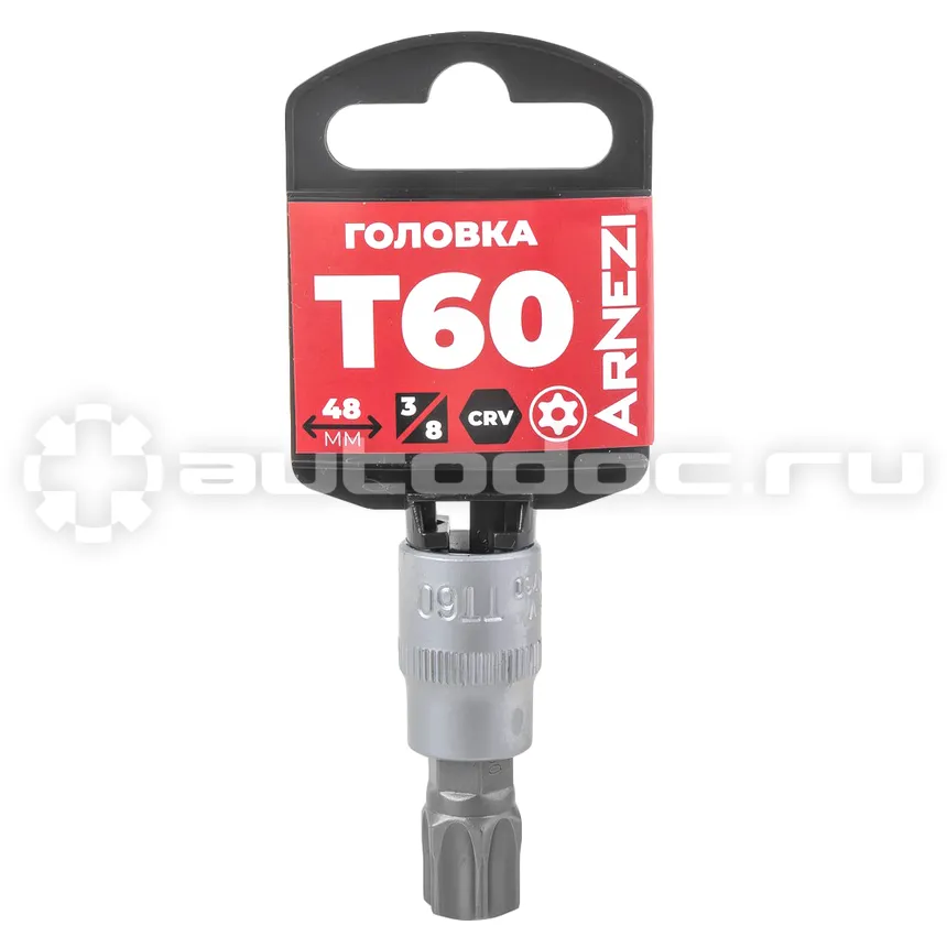 ARNEZI Головка 3/8" со вставкой TORX Security T60, L=48 мм на холдере R0204760