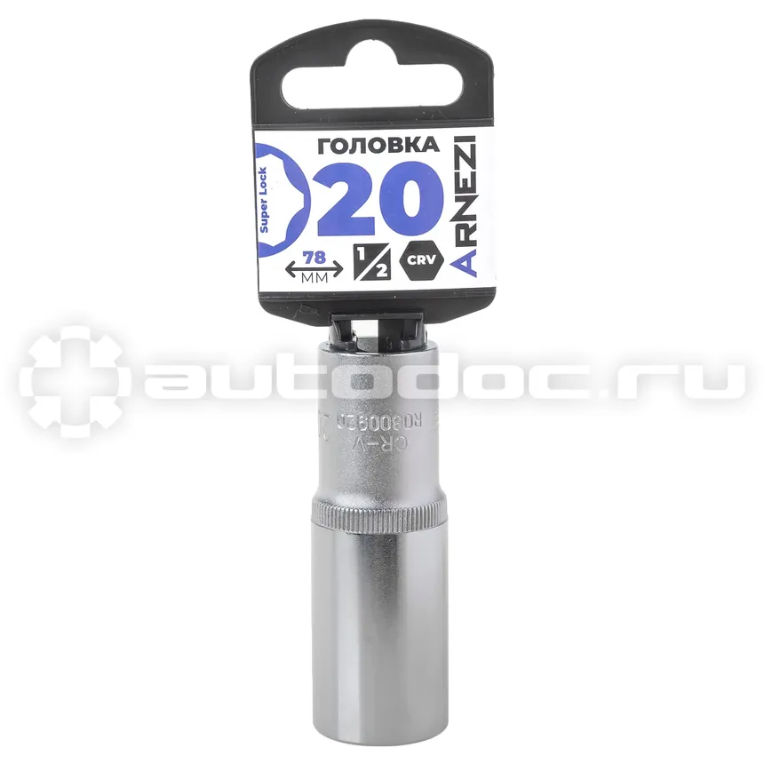 ARNEZI Головка 1/2" Super Lock 20 мм L=78 мм удлиненная