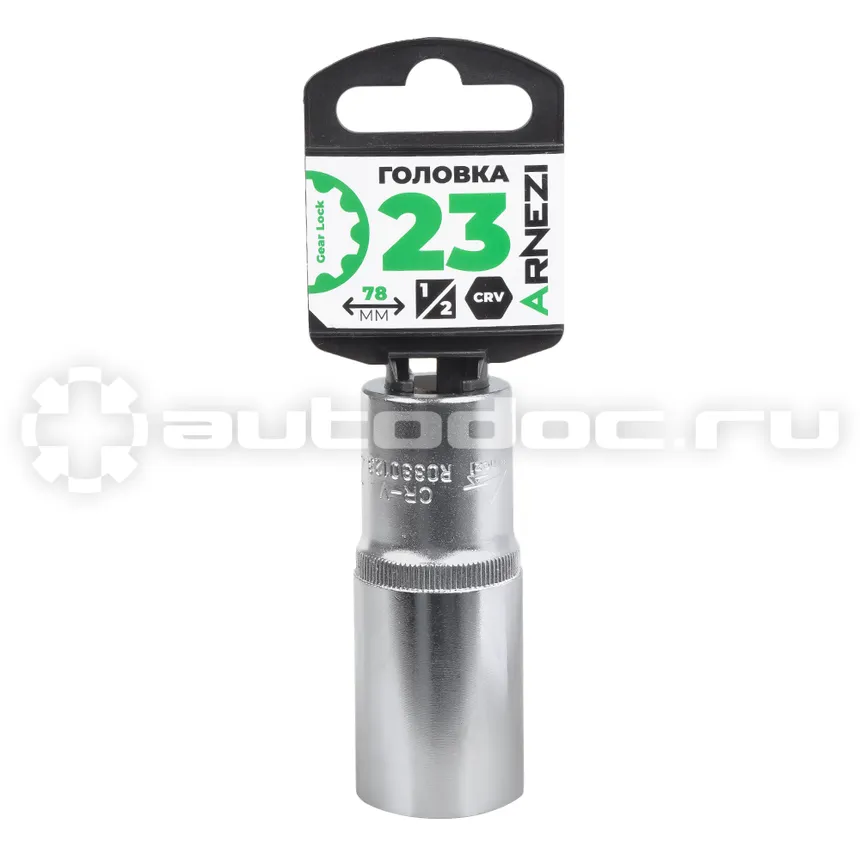 ARNEZI Головка 1/2" Gear Lock 23 мм L=78 мм удлиненная