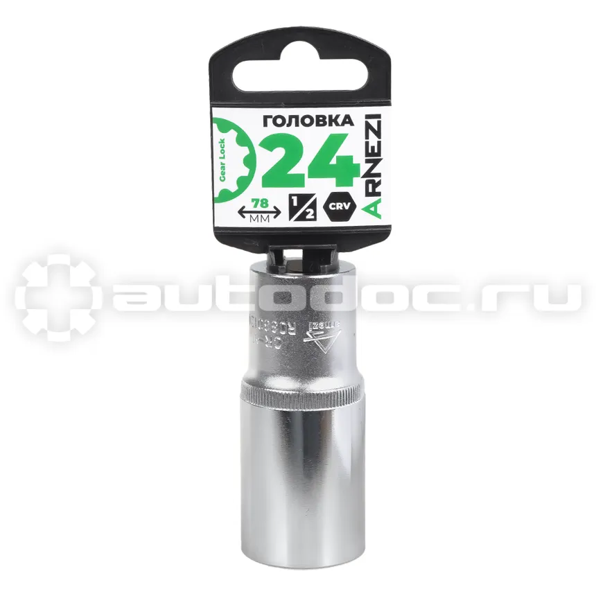 ARNEZI Головка 1/2" Gear Lock 24 мм L=78 мм удлиненная