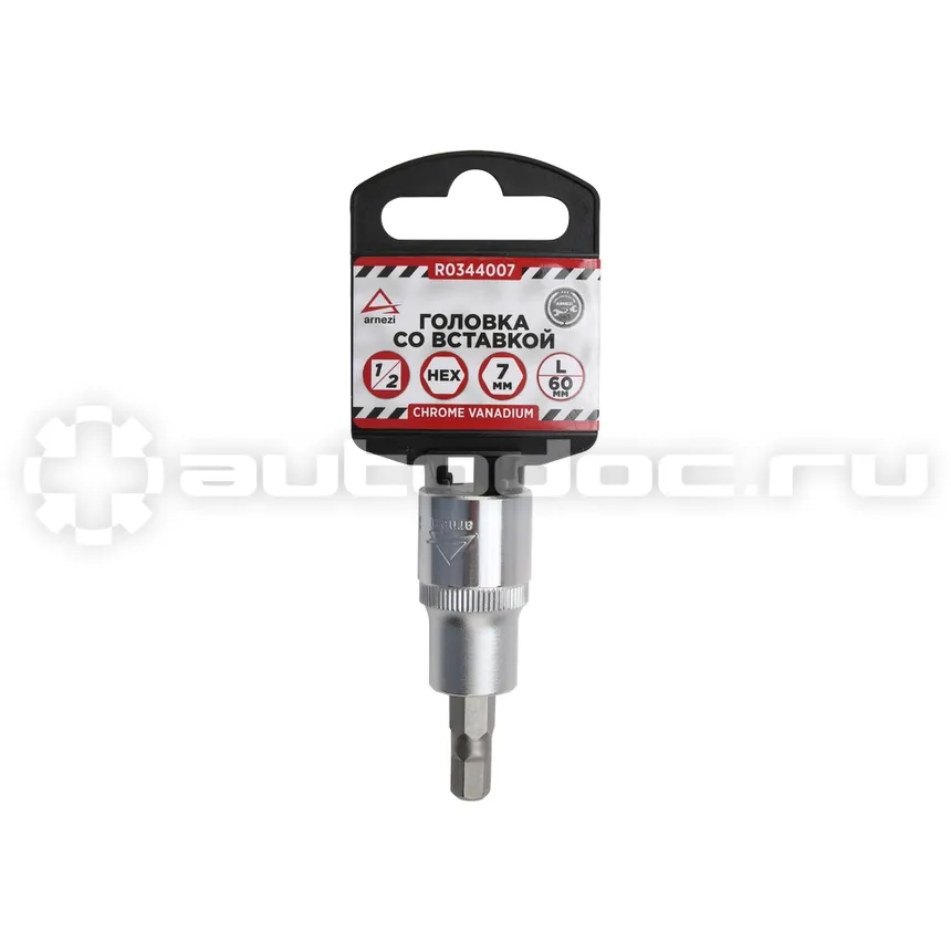 ARNEZI Головка 1 | 2" со вставкой H7 L=60