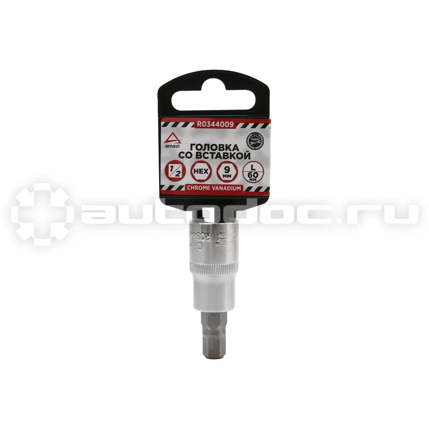 ARNEZI Головка 1 | 2" со вставкой H9 L=60