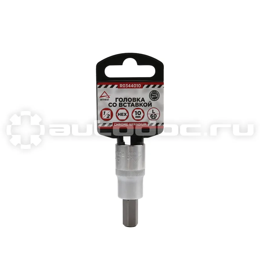 ARNEZI Головка 1 | 2" со вставкой H10 L=60