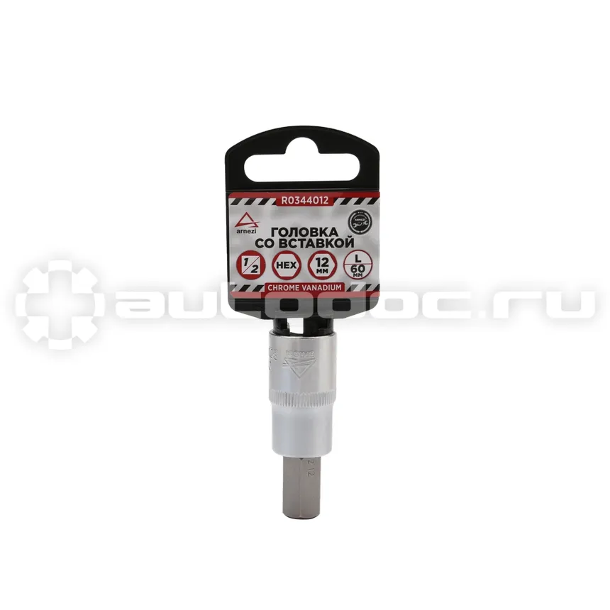 ARNEZI Головка 1 | 2" со вставкой H12 L=60