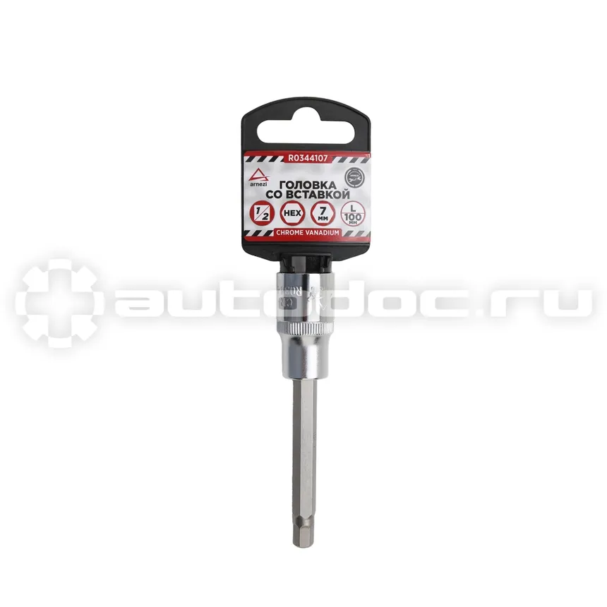 ARNEZI Головка 1 | 2" со вставкой H7 L=100