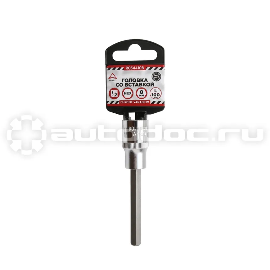 ARNEZI Головка 1 | 2" со вставкой H8 L=100