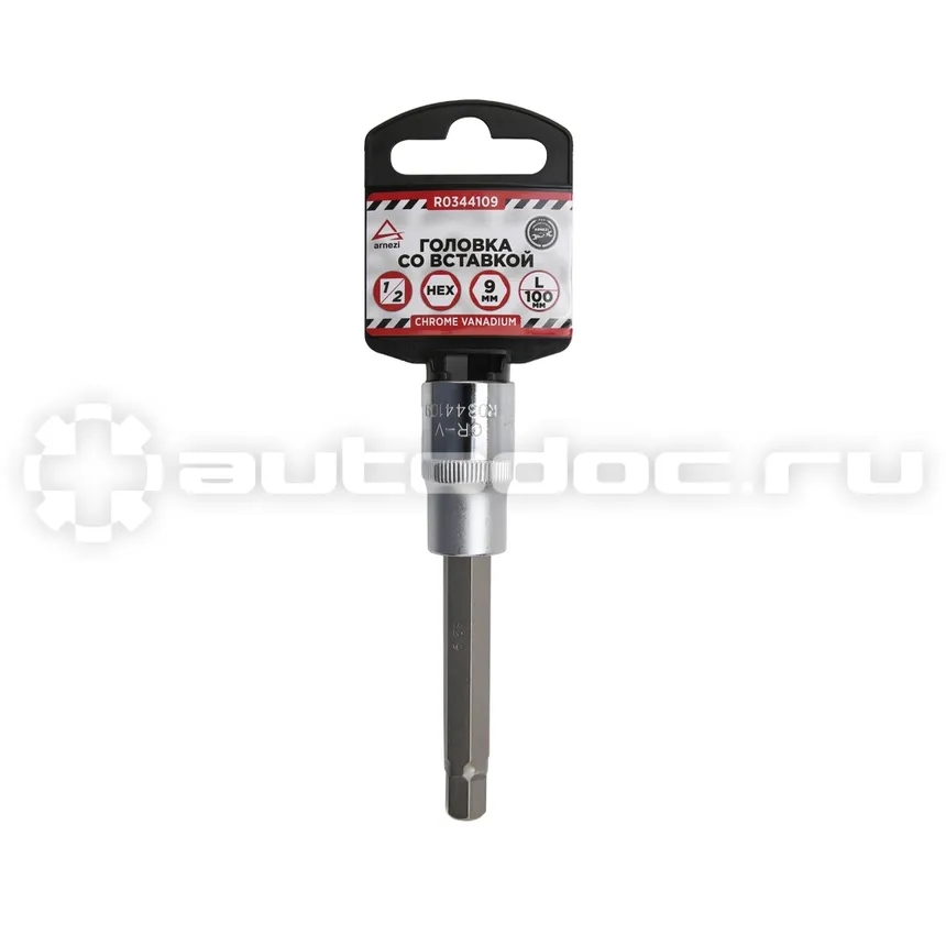 ARNEZI Головка 1 | 2" со вставкой H9 L=100