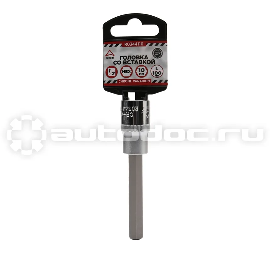 ARNEZI Головка 1 | 2" со вставкой H10 L=100