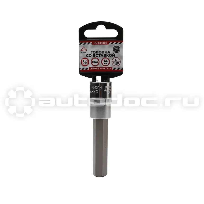 ARNEZI Головка 1 | 2" со вставкой H14 L=100