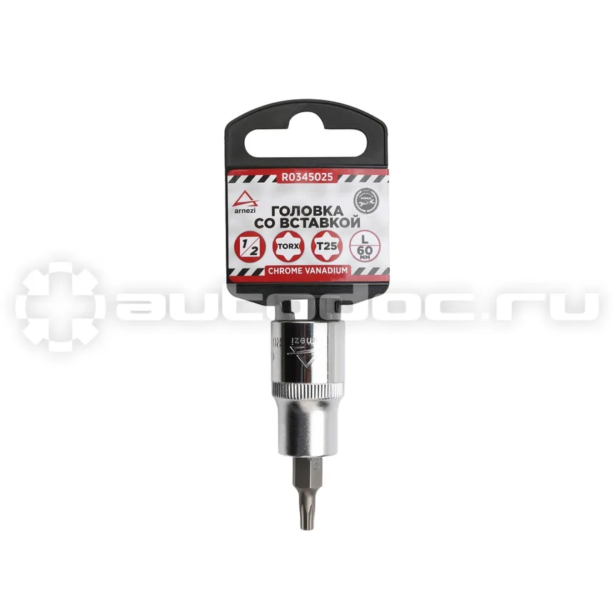 ARNEZI Головка 1 | 2" со вставкой TORX T25 L=60