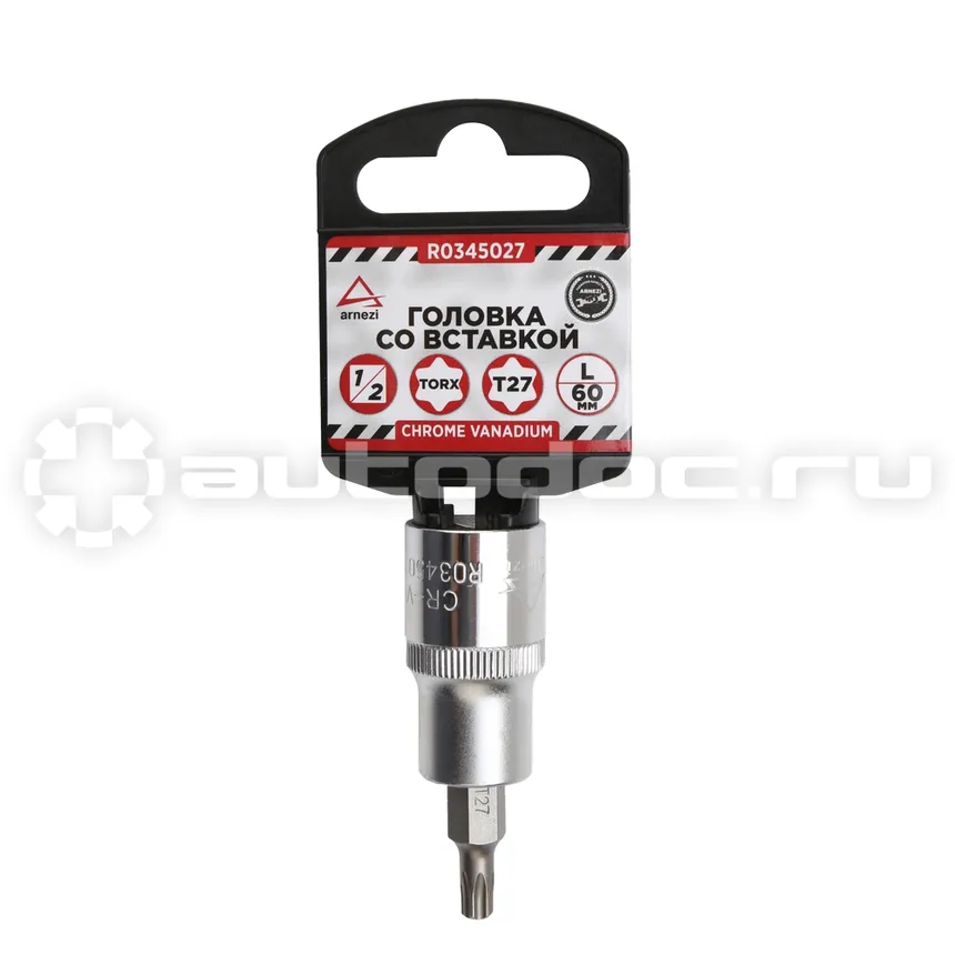 ARNEZI Головка 1 | 2" со вставкой TORX T27 L=60