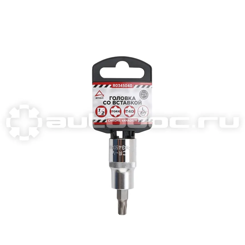 ARNEZI Головка 1 | 2" со вставкой TORX T40 L=60