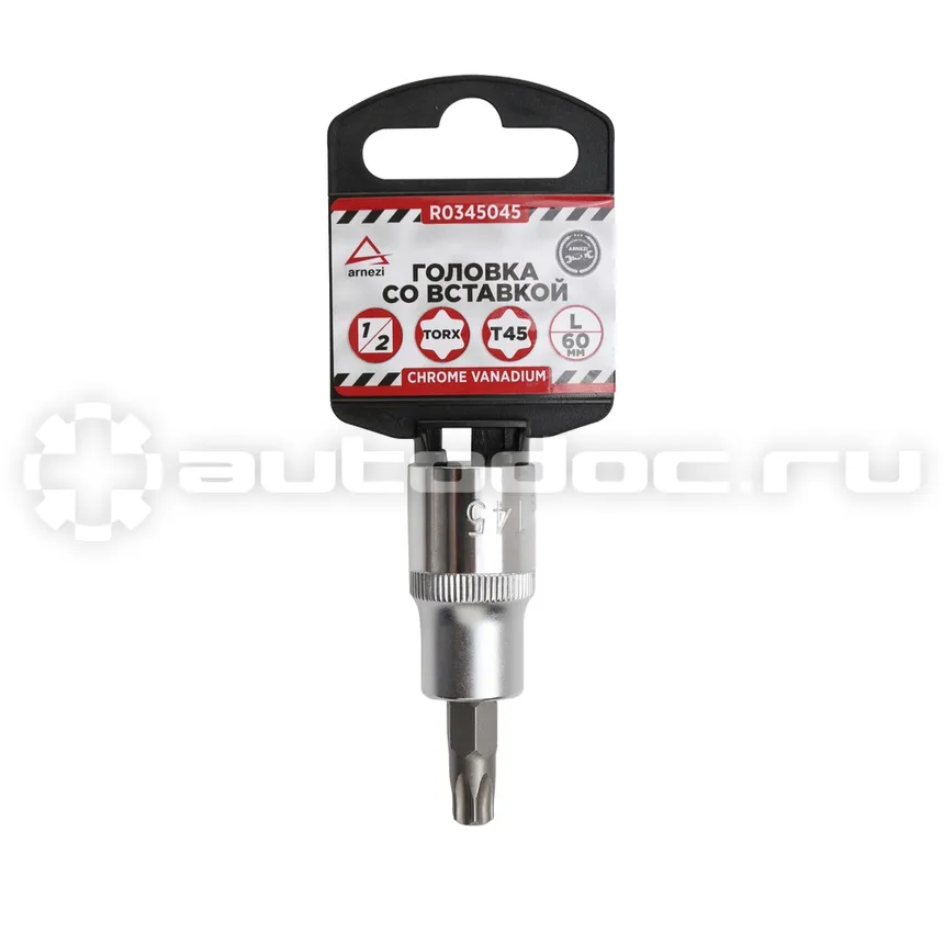 ARNEZI Головка 1 | 2" со вставкой TORX T45 L=60
