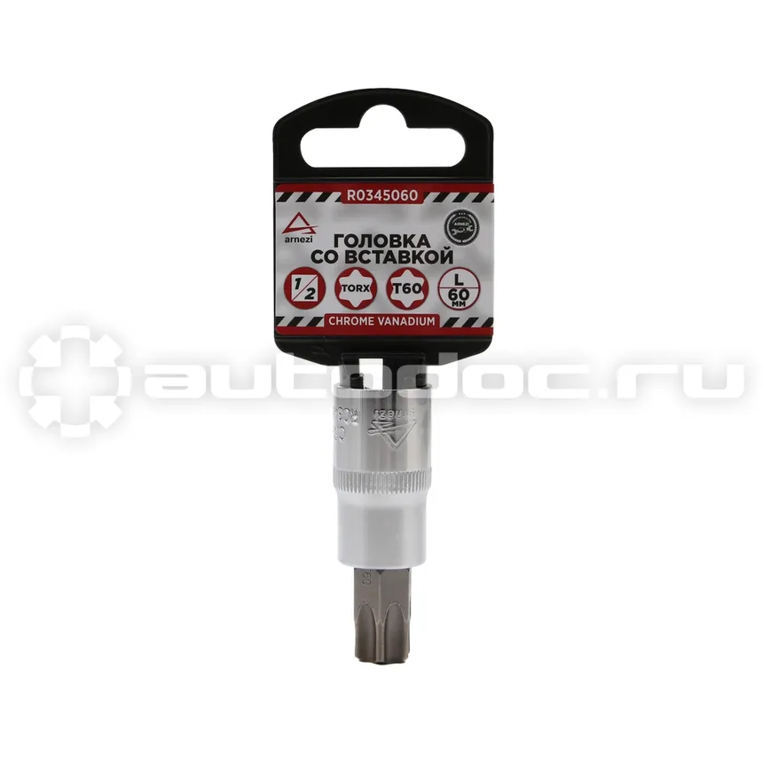 ARNEZI Головка 1 | 2" со вставкой TORX T60 L=60