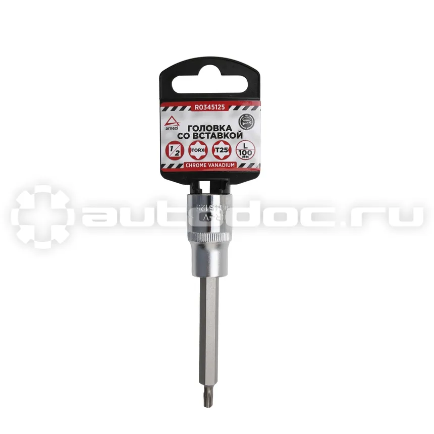 ARNEZI Головка 1 | 2" со вставкой TORX T25 L=100
