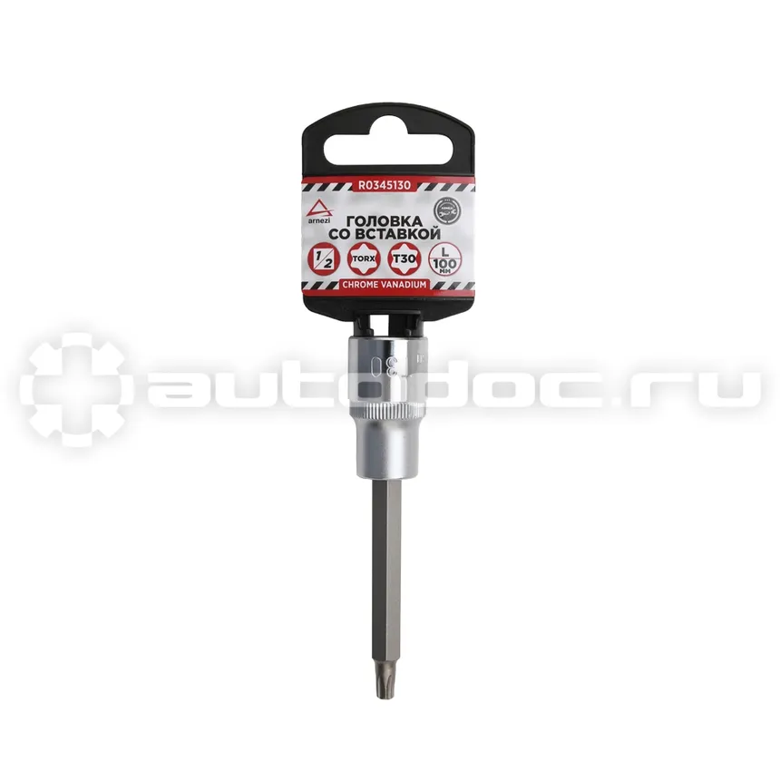 ARNEZI Головка 1 | 2" со вставкой TORX T30 L=100