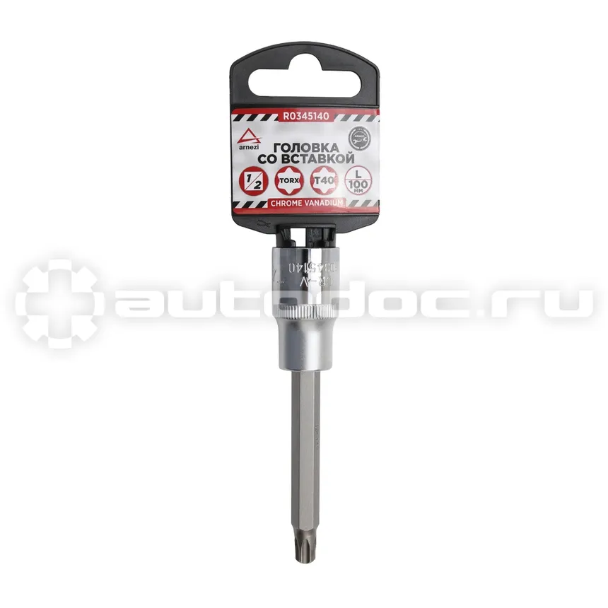 ARNEZI Головка 1 | 2" со вставкой TORX T40 L=100