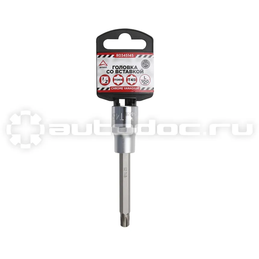 ARNEZI Головка 1 | 2" со вставкой TORX T45 L=100