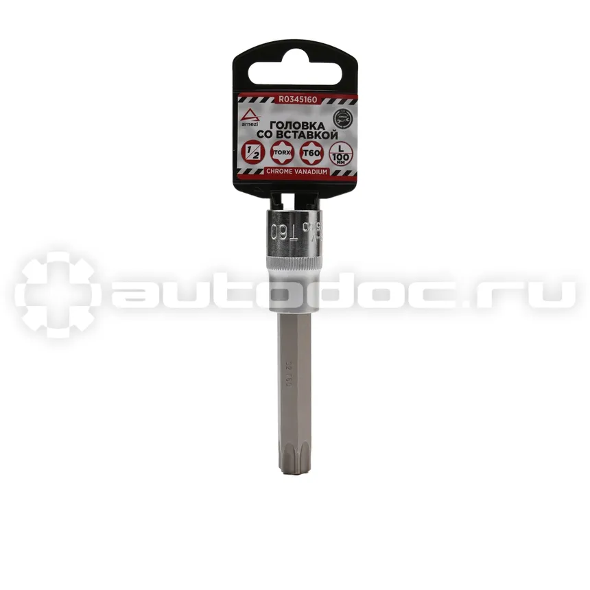 ARNEZI Головка 1 | 2" со вставкой TORX T60 L=100