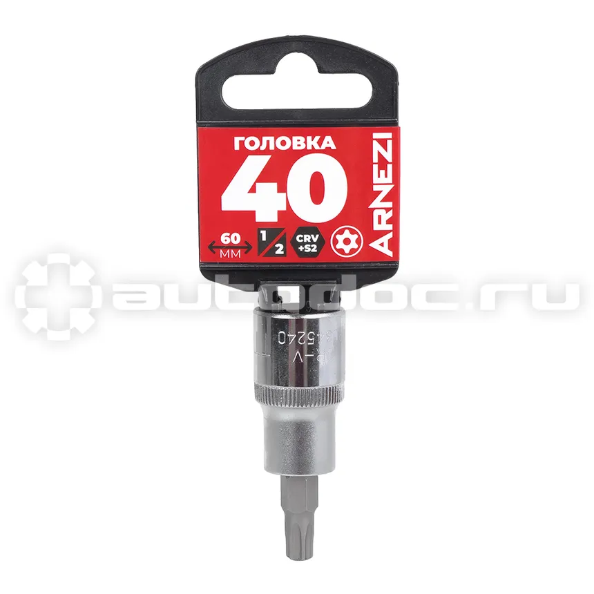 ARNEZI Головка 1/2" со вставкой TORX Security T40 L=60, на холдере R0345240
