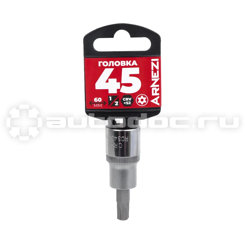 ARNEZI Головка 1/2" со вставкой TORX Security T45 L=60, на холдере R0345245