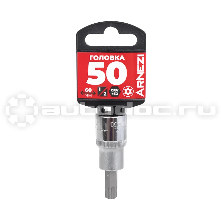 ARNEZI Головка 1/2" со вставкой TORX Security T50 L=60, на холдере R0345250