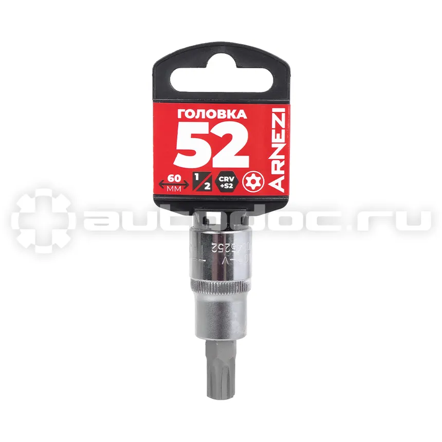 ARNEZI Головка 1/2" со вставкой TORX Security T52 L=60, на холдере R0345252