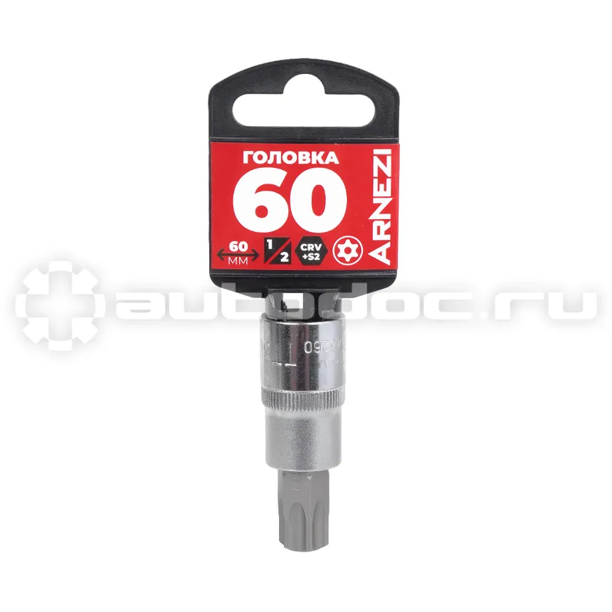 ARNEZI Головка 1/2" со вставкой TORX Security T60 L=60, на холдере R0345260