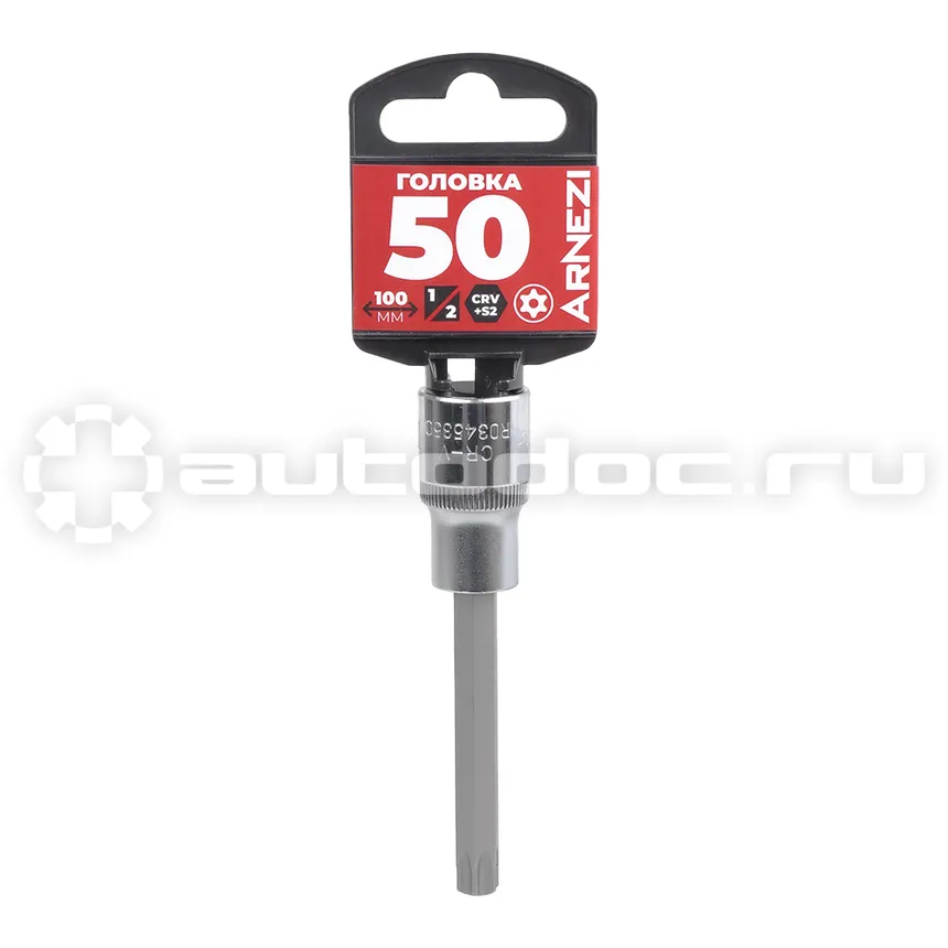 ARNEZI Головка 1/2" со вставкой TORX Security T50 L=100, на холдере R0345350