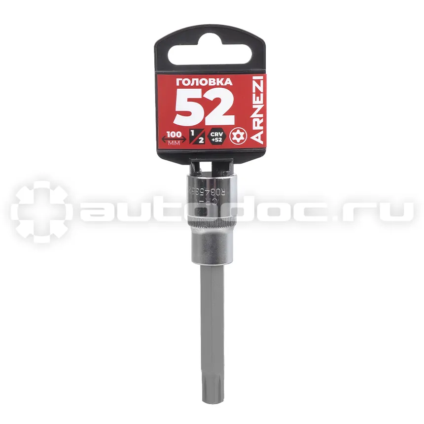 ARNEZI Головка 1/2" со вставкой TORX Security T52 L=100, на холдере R0345352