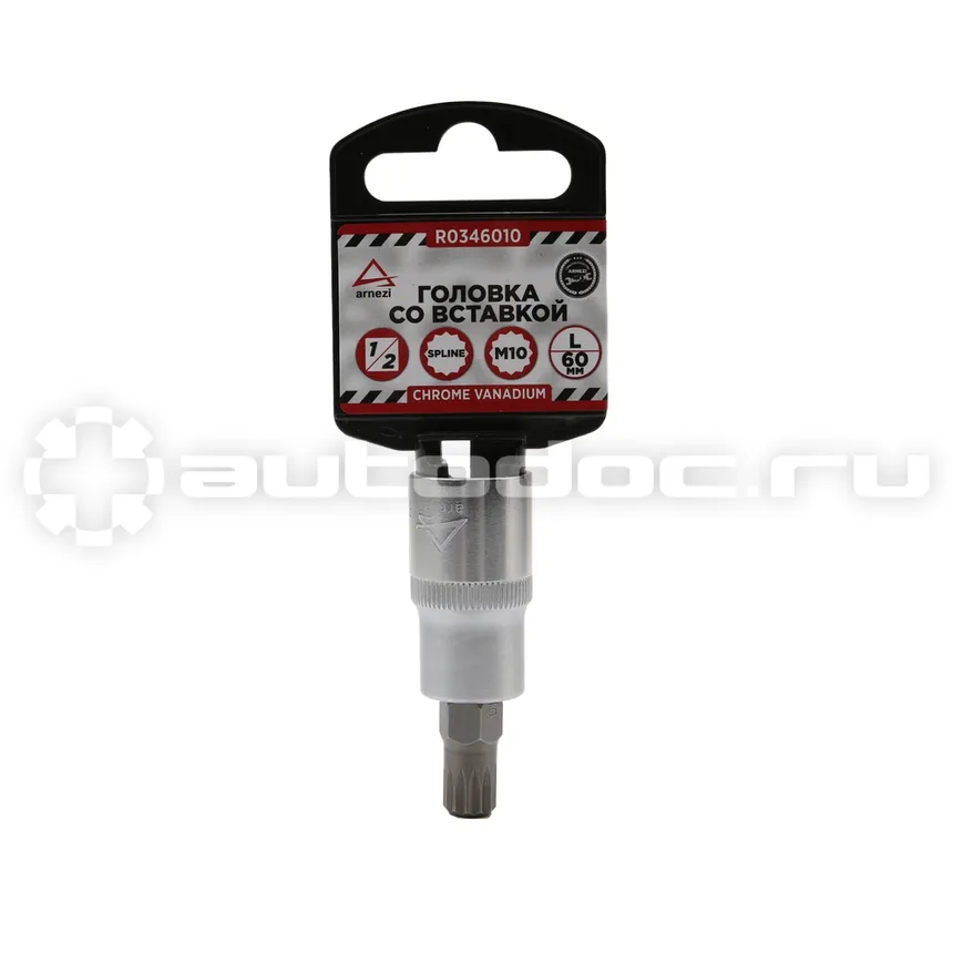 ARNEZI Головка 1 | 2" со вставкой SPLINE M10 L=60
