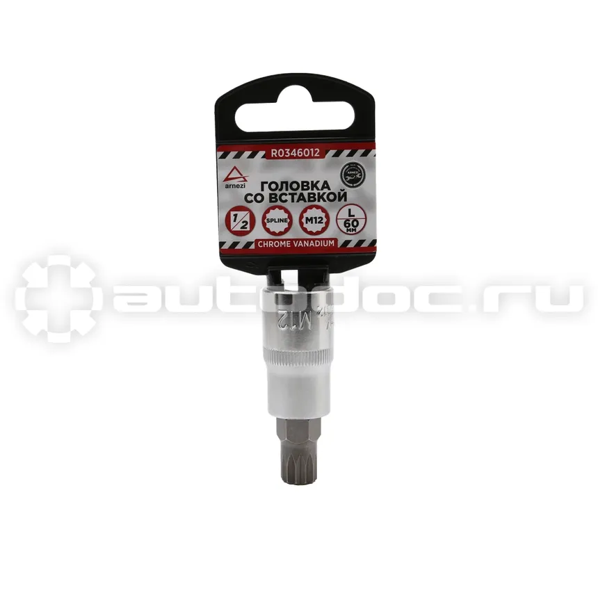 ARNEZI Головка 1 | 2" со вставкой SPLINE M12 L=60