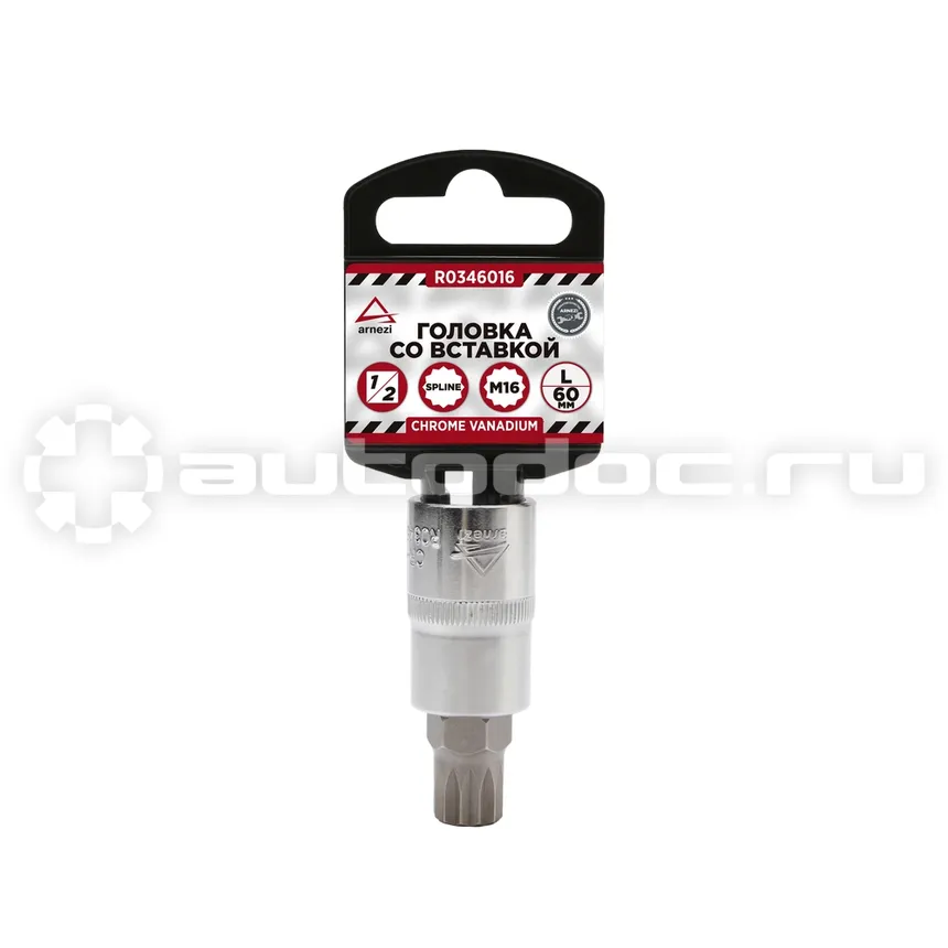 ARNEZI Головка 1 | 2" со вставкой SPLINE M16 L=60