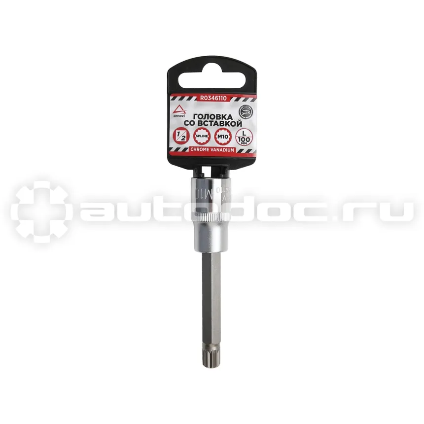 ARNEZI Головка 1 | 2" со вставкой SPLINE M10 L=100
