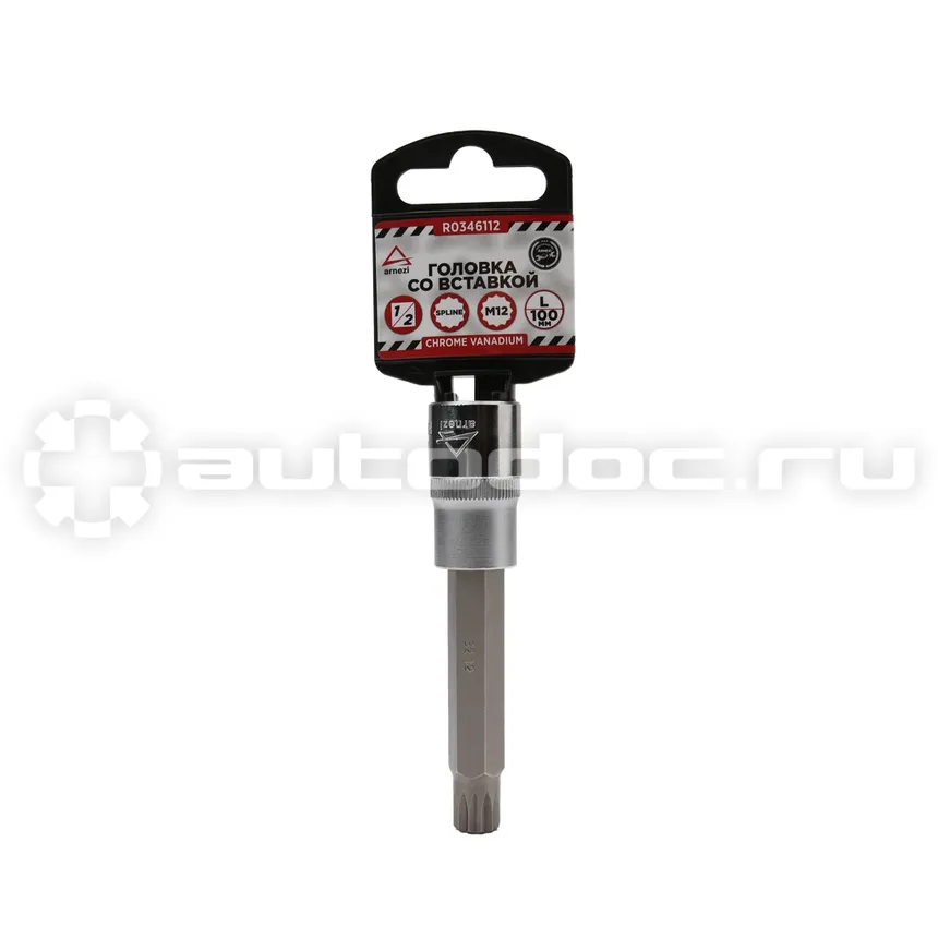ARNEZI Головка 1 | 2" со вставкой SPLINE M12 L=100