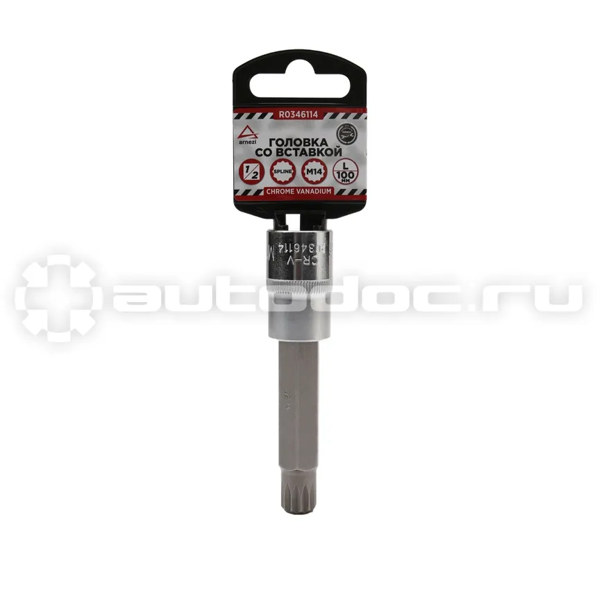 ARNEZI Головка 1 | 2" со вставкой SPLINE M14 L=100