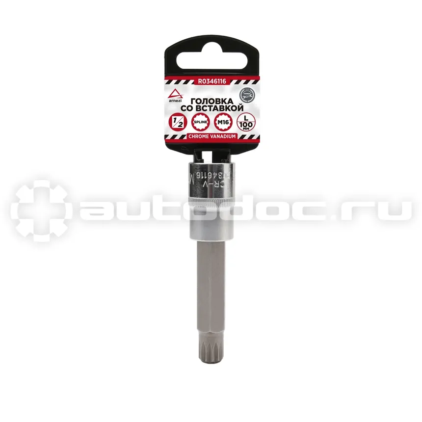 ARNEZI Головка 1 | 2" со вставкой SPLINE M16 L=100