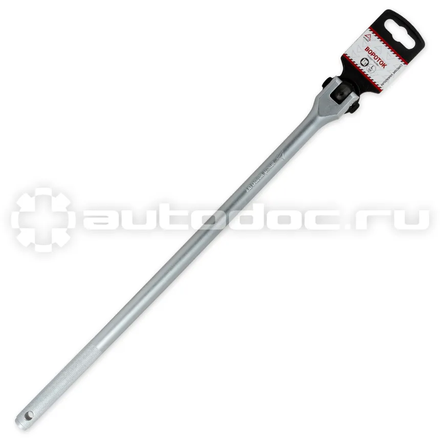 ARNEZI Вороток 1 | 2" L=430 мм шарнирный, на холдере
