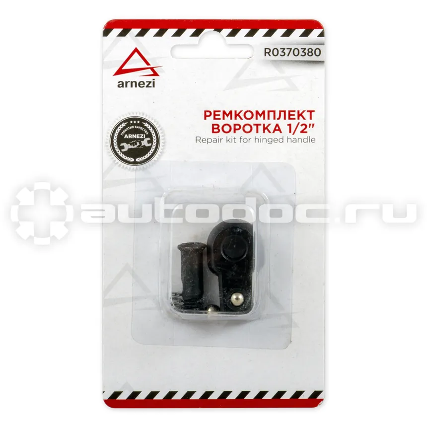ARNEZI Ремкомплект воротка 1/2DR L-600 мм