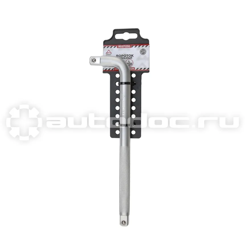 ARNEZI Вороток 1 | 2" L-образный L=250 мм