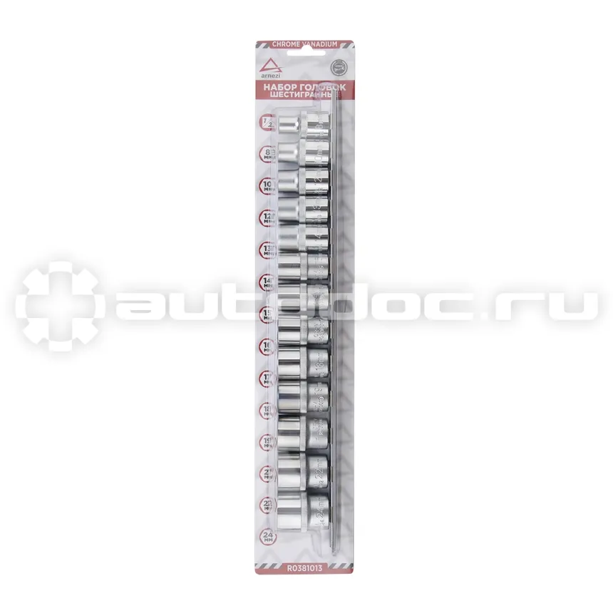 ARNEZI Набор головок 1/2" 6-и гр. 13 шт. на планке