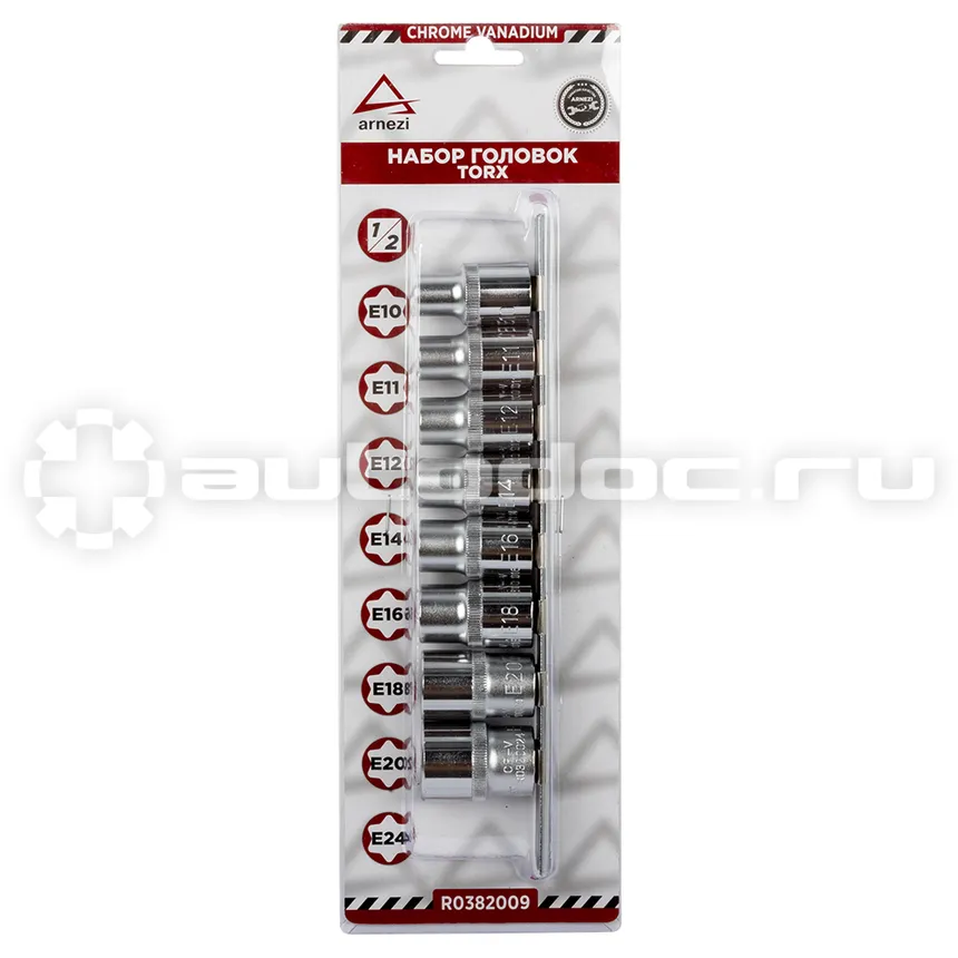 ARNEZI Набор головок 1/2" TORX 9пр. (8 головок на планке)