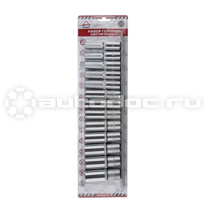 ARNEZI Набор головок 1/2" 6-и гр. глубоких 13 шт. на планке