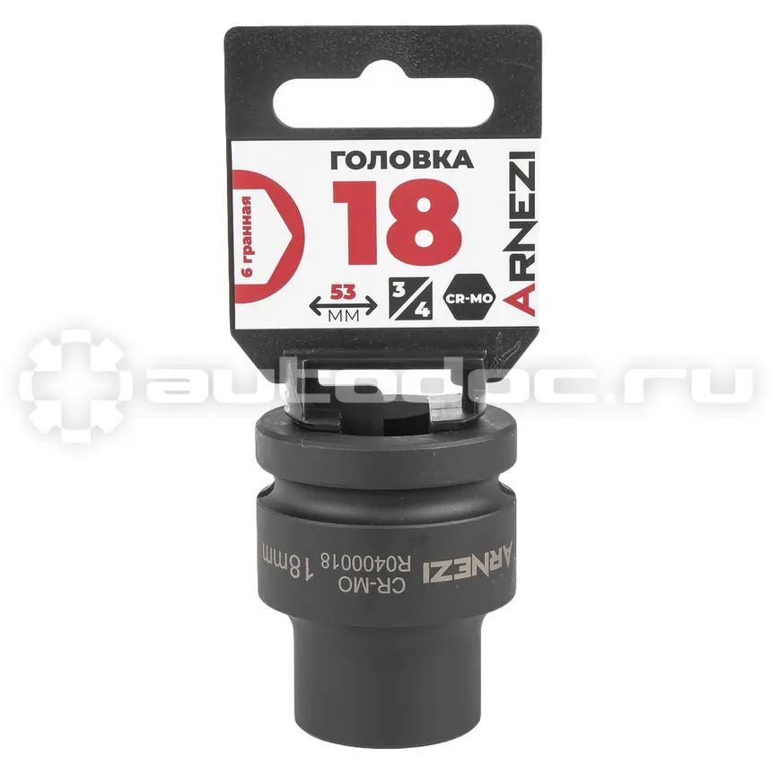 ARNEZI Головка ударная 3/4" 6-гр. 18 мм Cr-Mo
