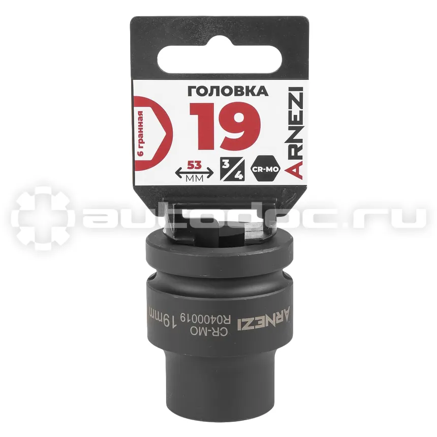 ARNEZI Головка ударная 3/4" 6-гр. 19 мм Cr-Mo