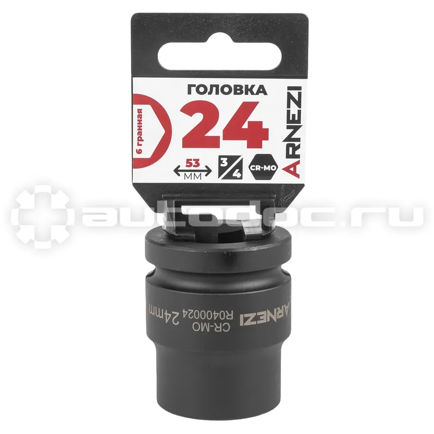 ARNEZI Головка ударная 3/4" 6-гр. 24 мм Cr-Mo
