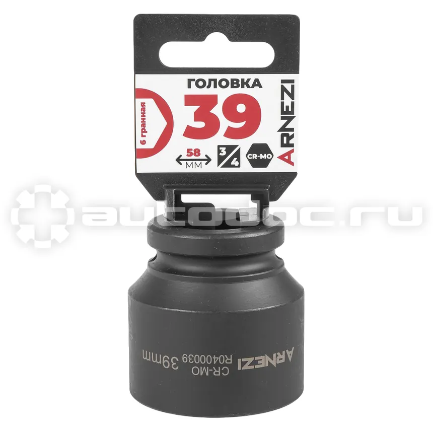 ARNEZI Головка ударная 3/4" 6-гр. 39 мм Cr-Mo