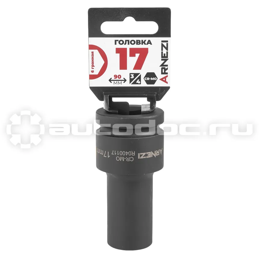 ARNEZI Головка ударная 3/4" 6-гр. 17 мм Cr-Mo удлиненная