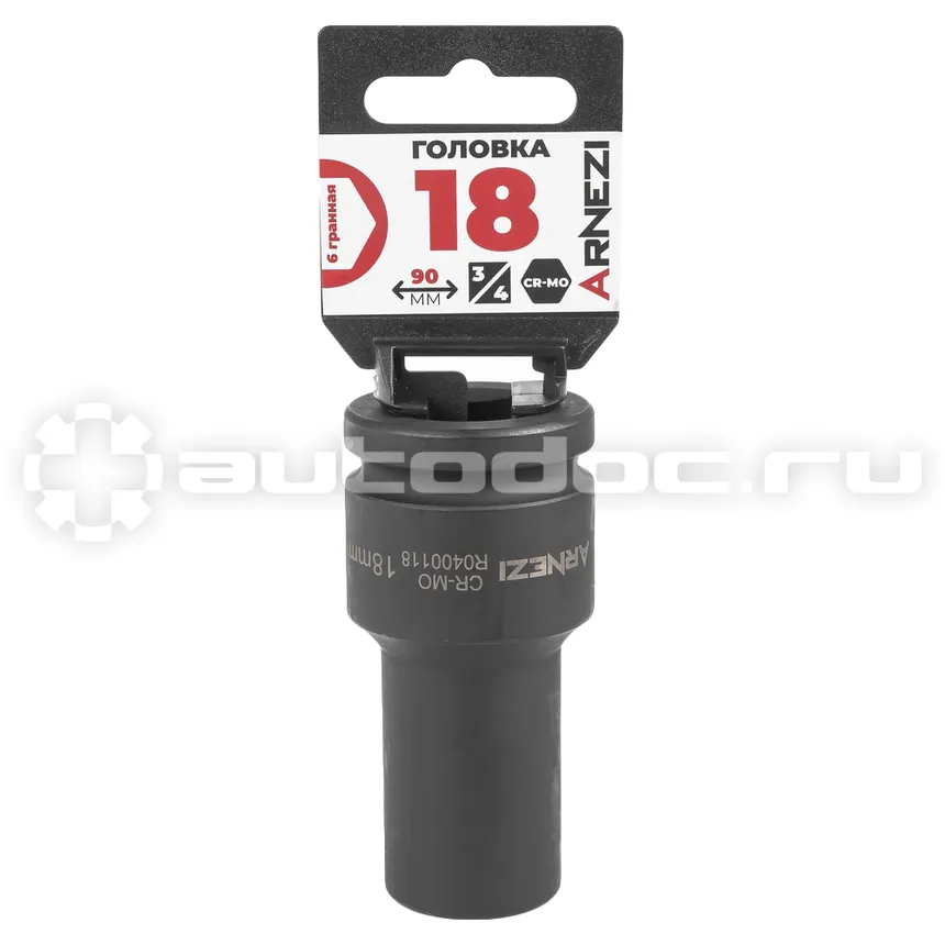 ARNEZI Головка ударная 3/4" 6-гр. 18 мм Cr-Mo удлиненная