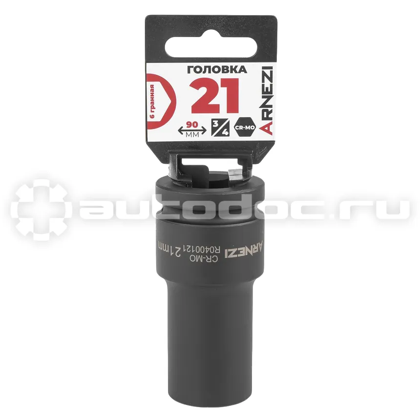 ARNEZI Головка ударная 3/4" 6-гр. 21 мм Cr-Mo удлиненная